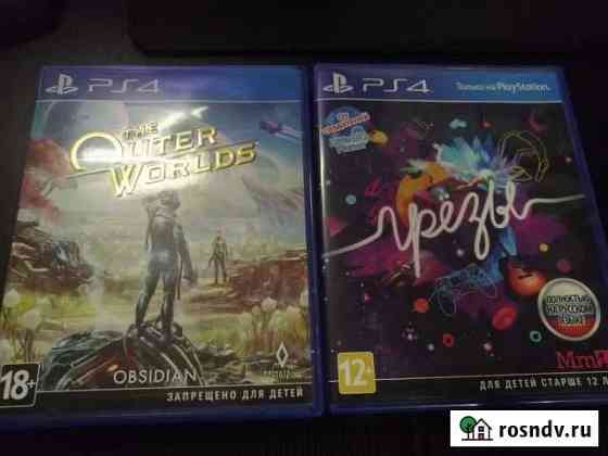 Игры для PS4 Ульяновск