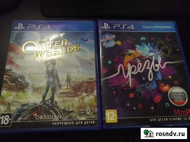 Игры для PS4 Ульяновск - изображение 1