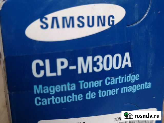 Картридж samsung CLP-M300A Люберцы - изображение 1