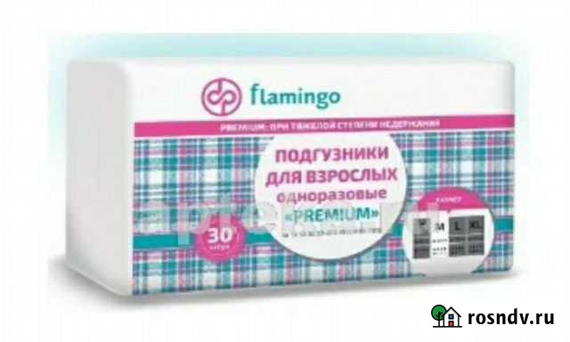 Памперсы для взрослых М Строитель - изображение 1