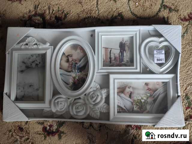 Набор фоторамок Екатеринбург - изображение 1