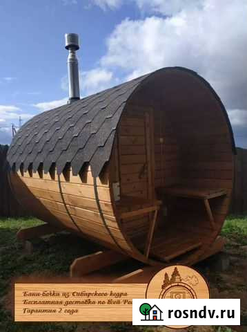 Баня. Баня-бочка Адыгейск - изображение 1