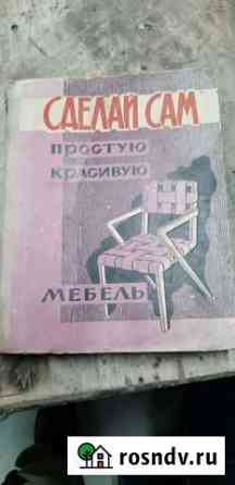 Книга Кохма