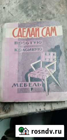 Книга Кохма - изображение 1