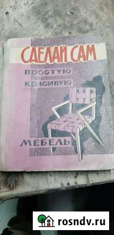 Книга Кохма - изображение 1