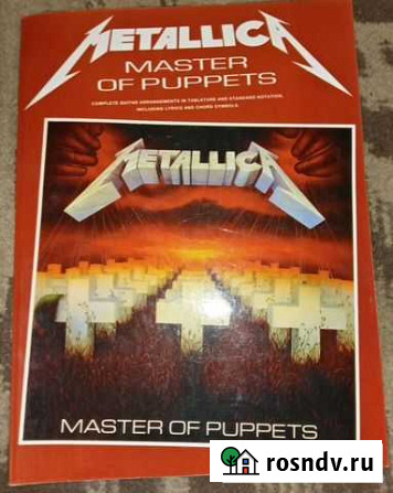 Metallica Master of Puppets табулатуры Воскресенск - изображение 1