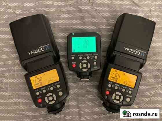 Студийный свет Yongnuo YN560iv Люберцы