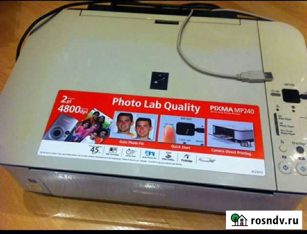 Струйный принтер Canon Pixma MR240 Сыктывкар - изображение 1