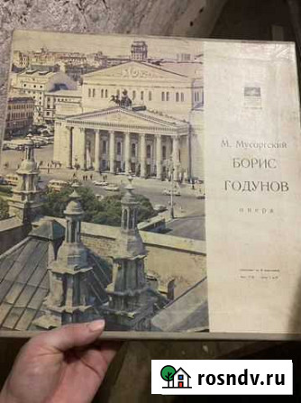 Виниловые пластинки СССР Курск - изображение 1