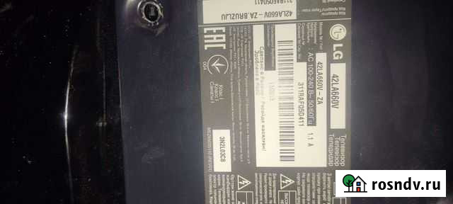 Пульты для смарт телевизора LG Березники - изображение 1