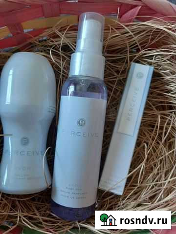 Набор женский Perceive Ачинск - изображение 1