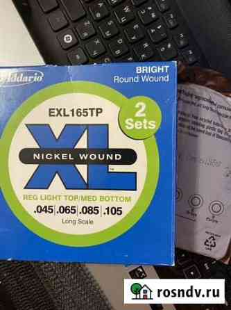 Новые струны бас-гитары D’Addario EXL-165TP Калуга