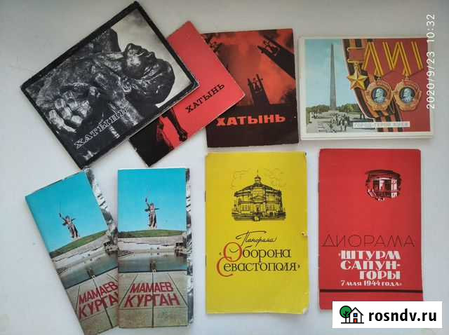 Открытки артисты хоккей музеи города Вологда - изображение 1