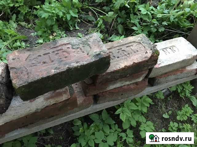 Кирпич клейменный дореволюционный Рощино - изображение 1