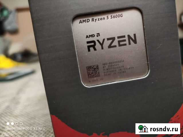 Amd ryzen 5 5600g Ярославль - изображение 1