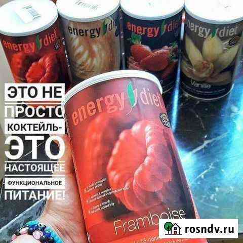Коктейль и суп для похудения Ярославль
