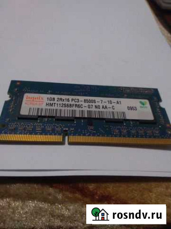 Оперативная память ddr3 для ноутбука 1Gb Новоалтайск - изображение 1