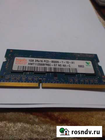 Оперативная память ddr3 для ноутбука 1Gb Новоалтайск - изображение 1