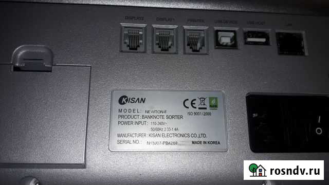 Kisan Newton-F Тольятти - изображение 1