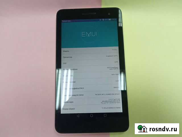 Планшет Huawei T1-701u Ангарск - изображение 1