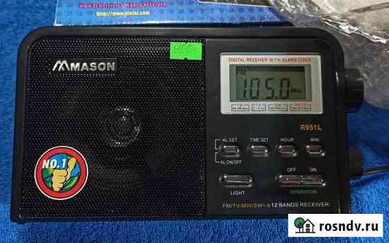 Радиоприемник mason R951L Ялта