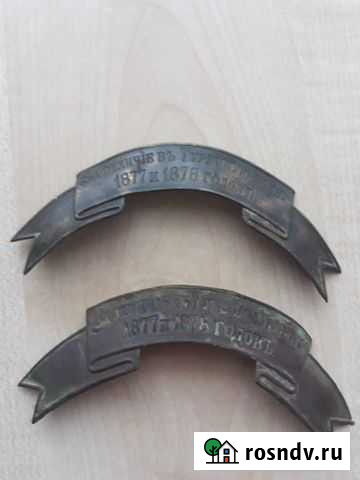 Наградной знак Гагарин - изображение 1