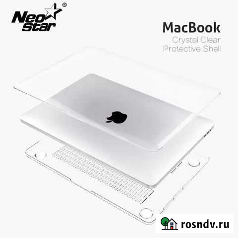 Чехол на Apple MacBook Pro 13 Набережные Челны - изображение 1