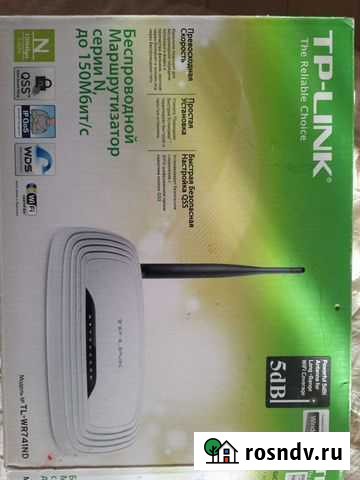 Wifi роутер Чита - изображение 1