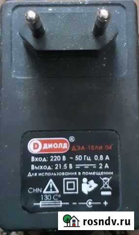 Зарядное устройство 21,5 вольта 2 ампера Брянск - изображение 1