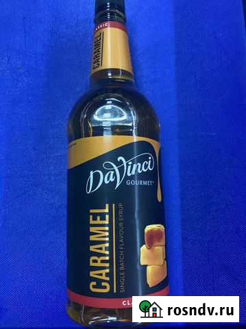 Сиропы Псков - изображение 1