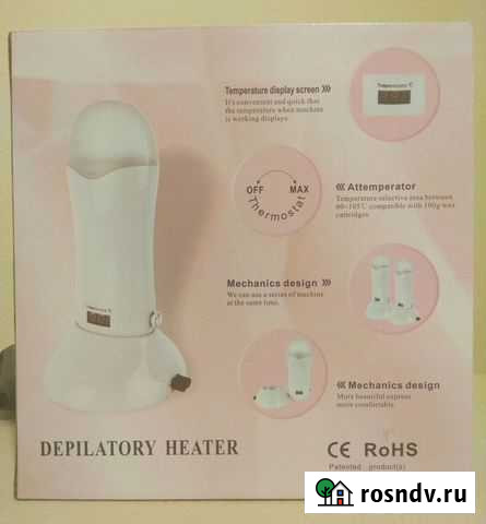 Воскоплав Раменское - изображение 1