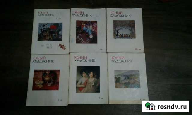Журналы Юный художник Чайковский - изображение 1