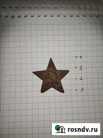 Звезда какарда СССР Саранск - изображение 1