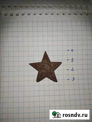 Звезда какарда СССР Саранск - изображение 1