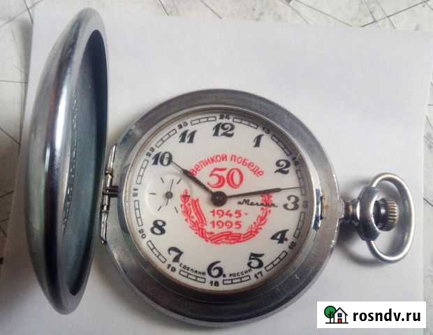 Молния 3602 М. Жуков Кондрово - изображение 1