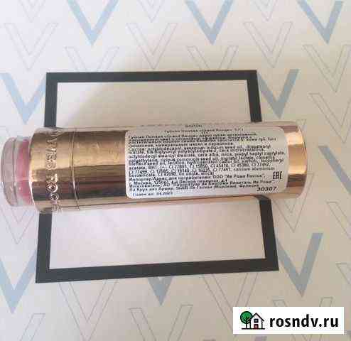 Новая Помада Ив Роше Смоленск