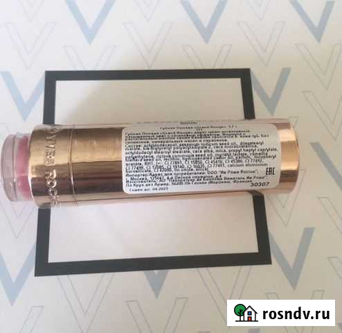 Новая Помада Ив Роше Смоленск - изображение 1