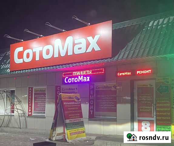 Замена системного разъёма Минусинск - изображение 1