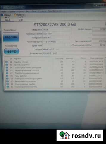 Жесткий диск Менделеевск - изображение 1