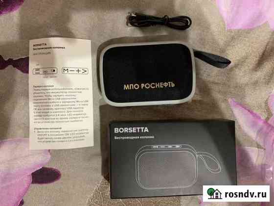 Беспроводная колонка bluetooth / radio Геленджик
