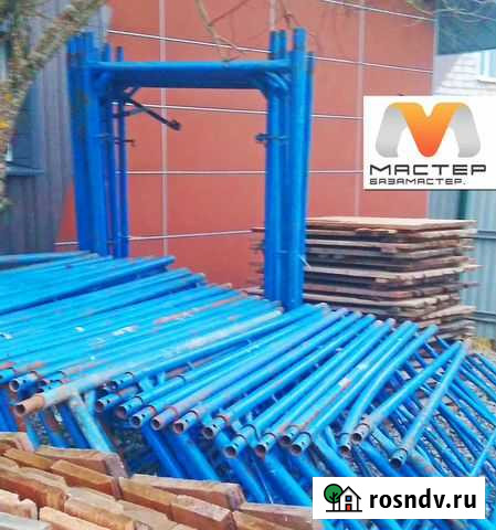 Строительные леса бу Верхняя Пышма - изображение 1