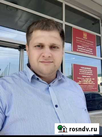 Списание долгов Оренбург - изображение 1