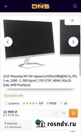 Монитор hp 24 f Петропавловск-Камчатский - изображение 1