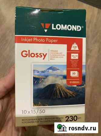 Фотобумага lomond 10x15 glossy Братск