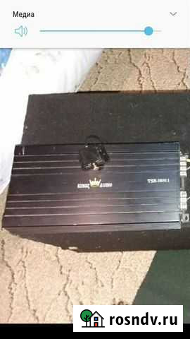 Усилитель Кострома - изображение 1