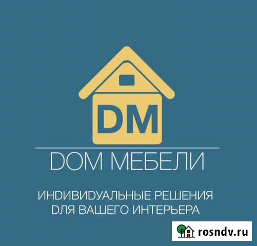 Изготовление мебели на заказ Воркута - изображение 1