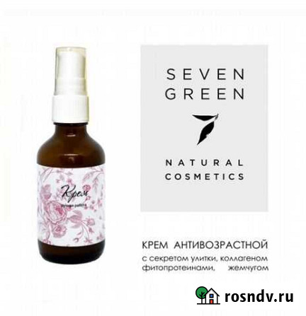 Крем антивозрастной (anti-aging) Домодедово - изображение 1