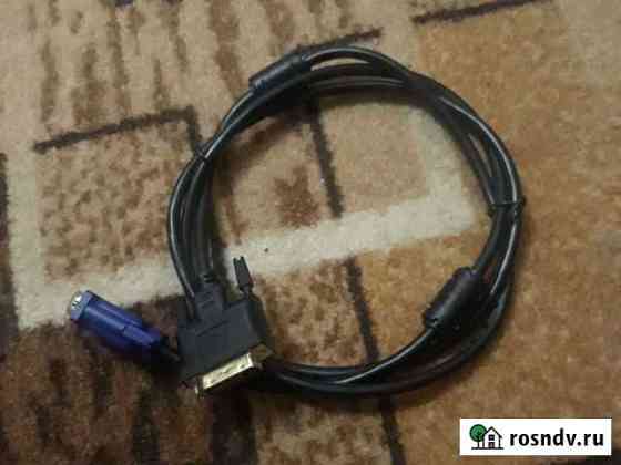 Кабель dvi vga Ижевск