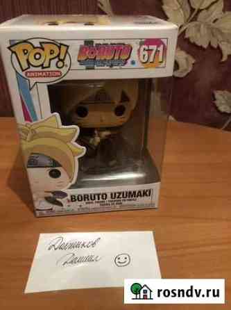 Funko pop Boruto Серпухов