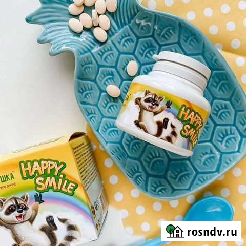 Бетские витамины Heppy smile edшка Комсомольск-на-Амуре - изображение 1